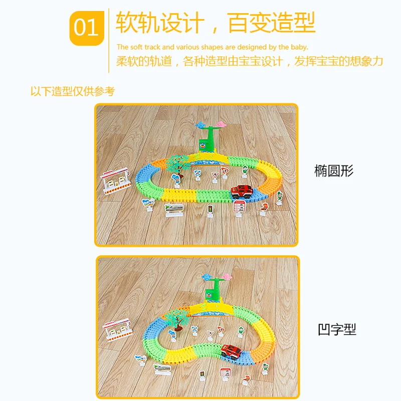 DIY головоломка гоночный трек игрушка универсальные аксессуары образовательный