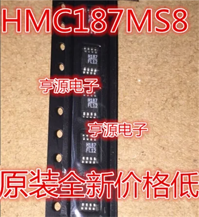 

HMC187MS8G HMC187MS8 H187 MSOP-8