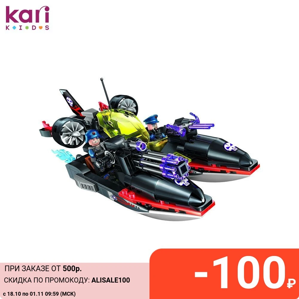 Конструктор Qman High-Tech ERA Чёрная вдова C2711 | Игрушки и хобби