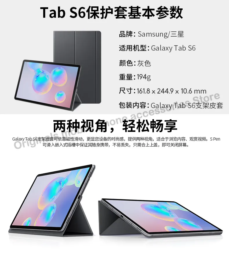 official 11 samsung book cover tablet casing stand magnetic flip cover auto sleep wake case for galaxy tab s6 10 5 sm t860 free global shipping