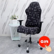 Office Gaming Chair Cover Elastic Spandex Rotating Armchair Cover Home Study Room Seat Case For Computer Chairs Housse De Chaise