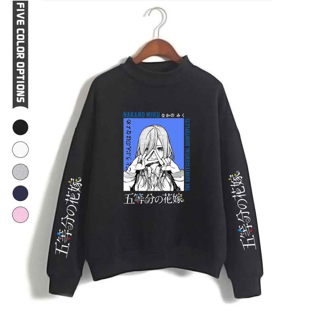 

Свитер с высоким воротником в стиле хип-хоп для мужчин и женщин