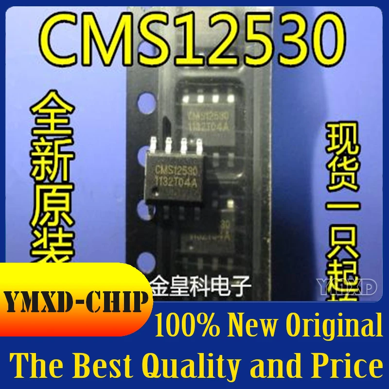 

10 шт./лот новый оригинальный CMS12530 двигатель постоянного тока чип привода в наличии