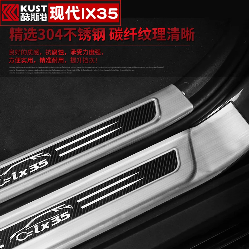 

Для Hyundai IX35 2018 2019 Высококачественная пластина из нержавеющей стали порог приветственная педаль автостайлинг аксессуары автостайлинг