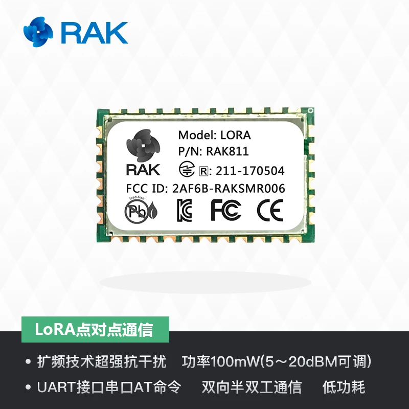 RAK811 LoRa модуль SX1276 Беспроводная связь Спектр распространения 3000 метров поддержка