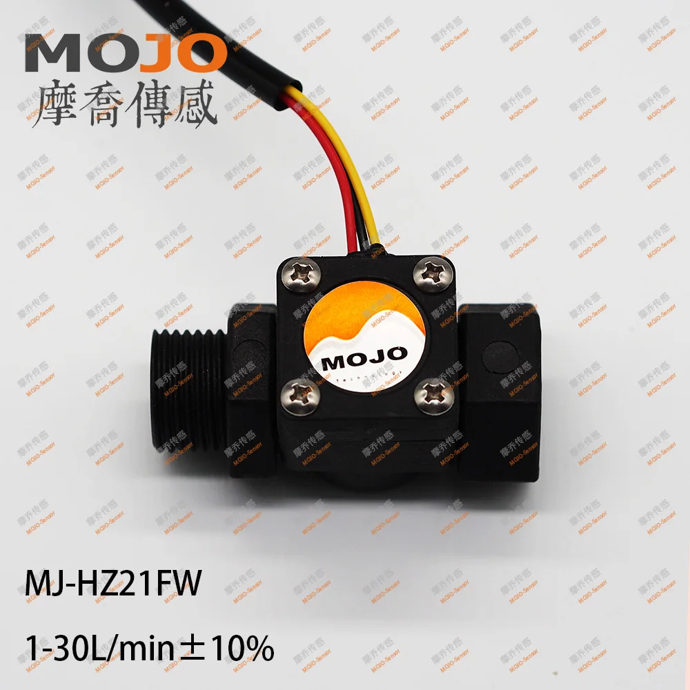 

High precision Quantitative control instrument QC801 digital display table a set Hall flow sensor MJ-HZ21FW