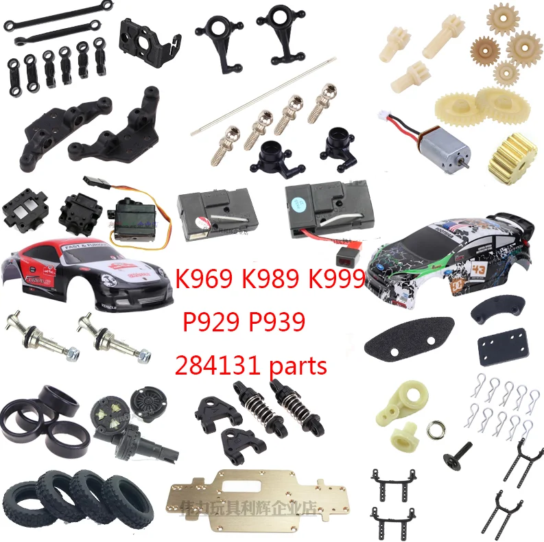 

Wltoys 284131 k969 k989 k999 P929 P939 1:28 запасные части для радиоуправляемых автомобилей дифференциальная шина корпус приемная пластина двигатель