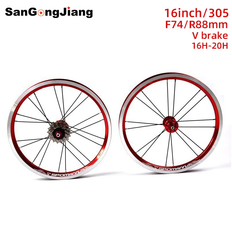

Колесная пара для складного велосипеда, 16 дюймов, внешний 5-скоростной V-тормоз, 305 дюйма, колеса для BMX, передняя, 74 мм, задняя, 88 мм, 4 герметичных подшипника