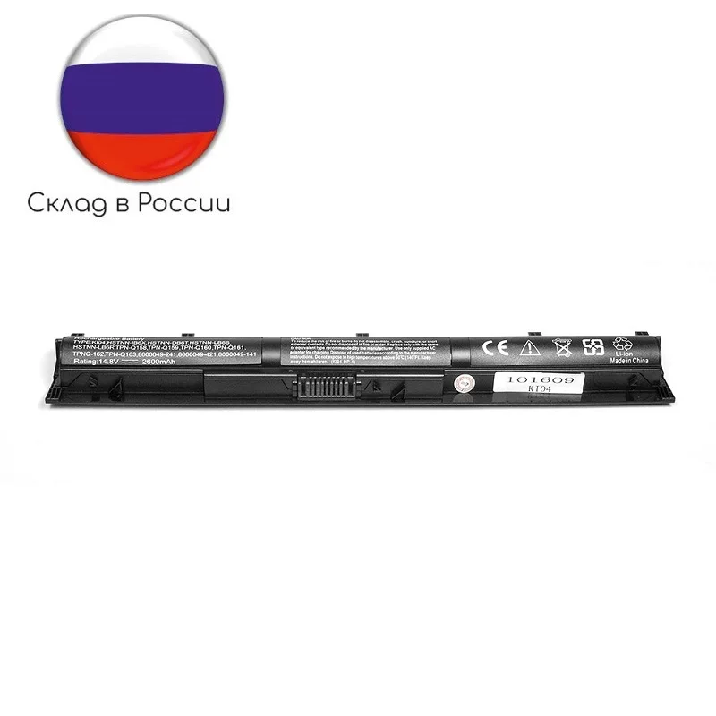 KI04 Аккумулятор для ноутбука HP Pavilion 14-ab 15-ab 14 8 в 2200 мАч PN: 800049-001 HSTNN-LB6R - купить по