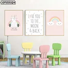 Розовая радужная картина, холст, детский постер, Скандинавское настенное искусство, картина, Постер с единорогом, Детские постеры и принты, украшение для детской комнаты