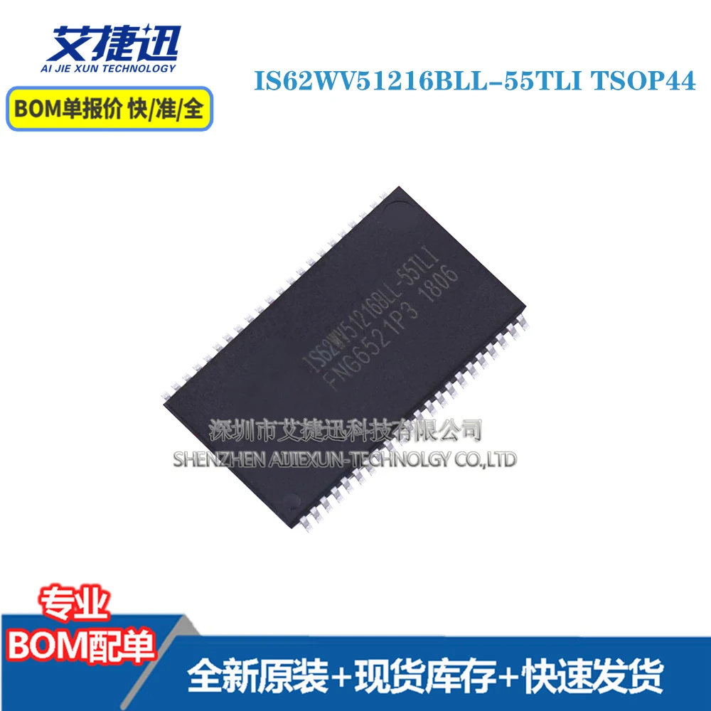 

5 шт. IS62WV51216BLL-55TLI TSOP44 новый и оригинальными части iс чип