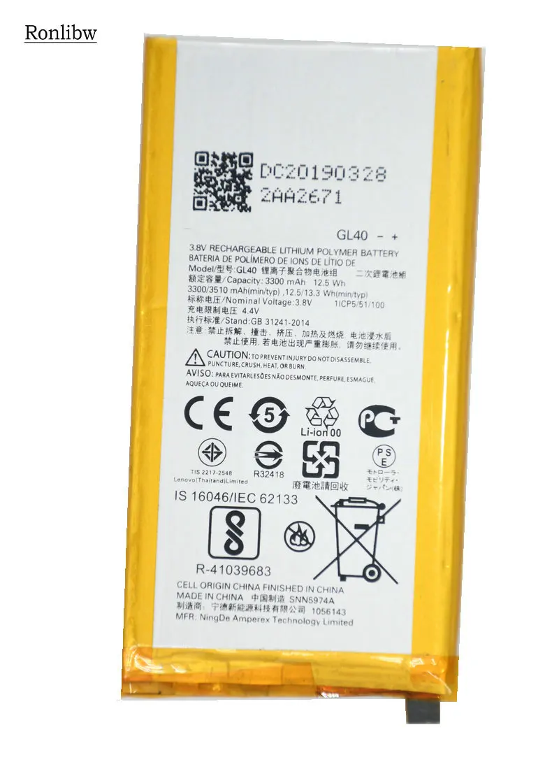 Аккумулятор Ronlibw GL40 3510 мА/ч Сменный аккумулятор для Motorola Moto Z Play XT1635 01 Droid