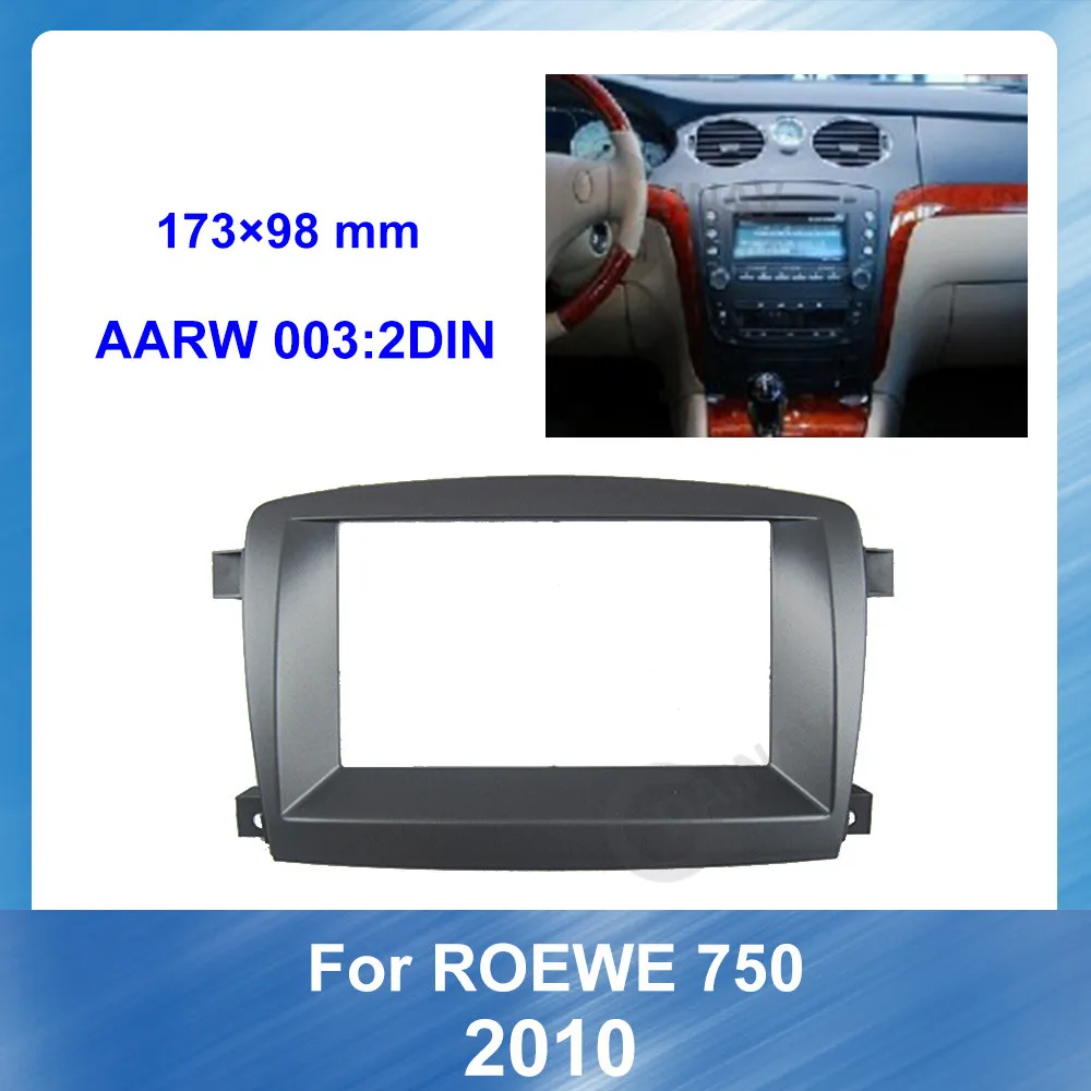 

2 DIN автомобильный радиоприемник, стерео монтажный адаптер, панель для ROEWE 750 2010, автомобильный монтаж, DVD рамка, Автомобильная Мультимедийная...