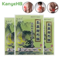 32pcs4bags medical plaster back pain relieving patches knee pain orthopedic pain plasters joint muscle pain relief sticker a106