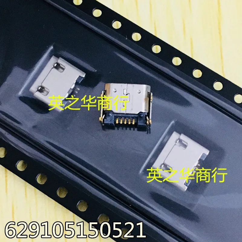 Усиленный разъем MICRO USB 5-контактный хвостовой штекер близкий к 629105150521 прямой