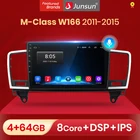 Автомагнитола Junsun V1 pro, мультимедийный видеоплеер на Android 10, с dvd, для Mercedes-Benz M Class W166 ML 2011-2015, типоразмер 2 din