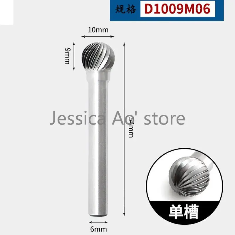 Шаровая фреза D06 08 10 мм 3 шт.