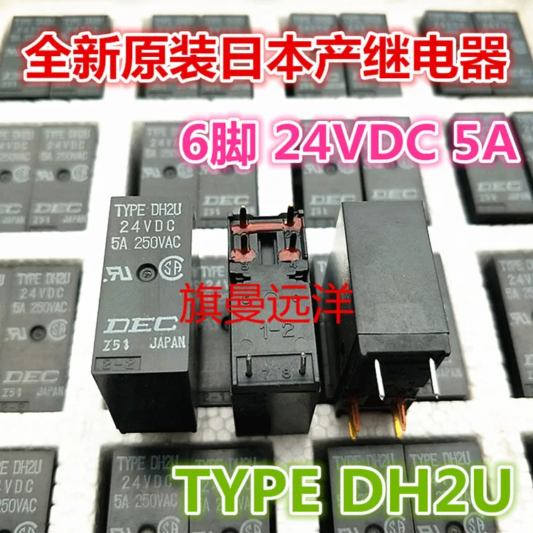 

5 шт./лот Тип DH2U 24VDC 6 5A G5R-2232P G5R-2232C-PG-кВт