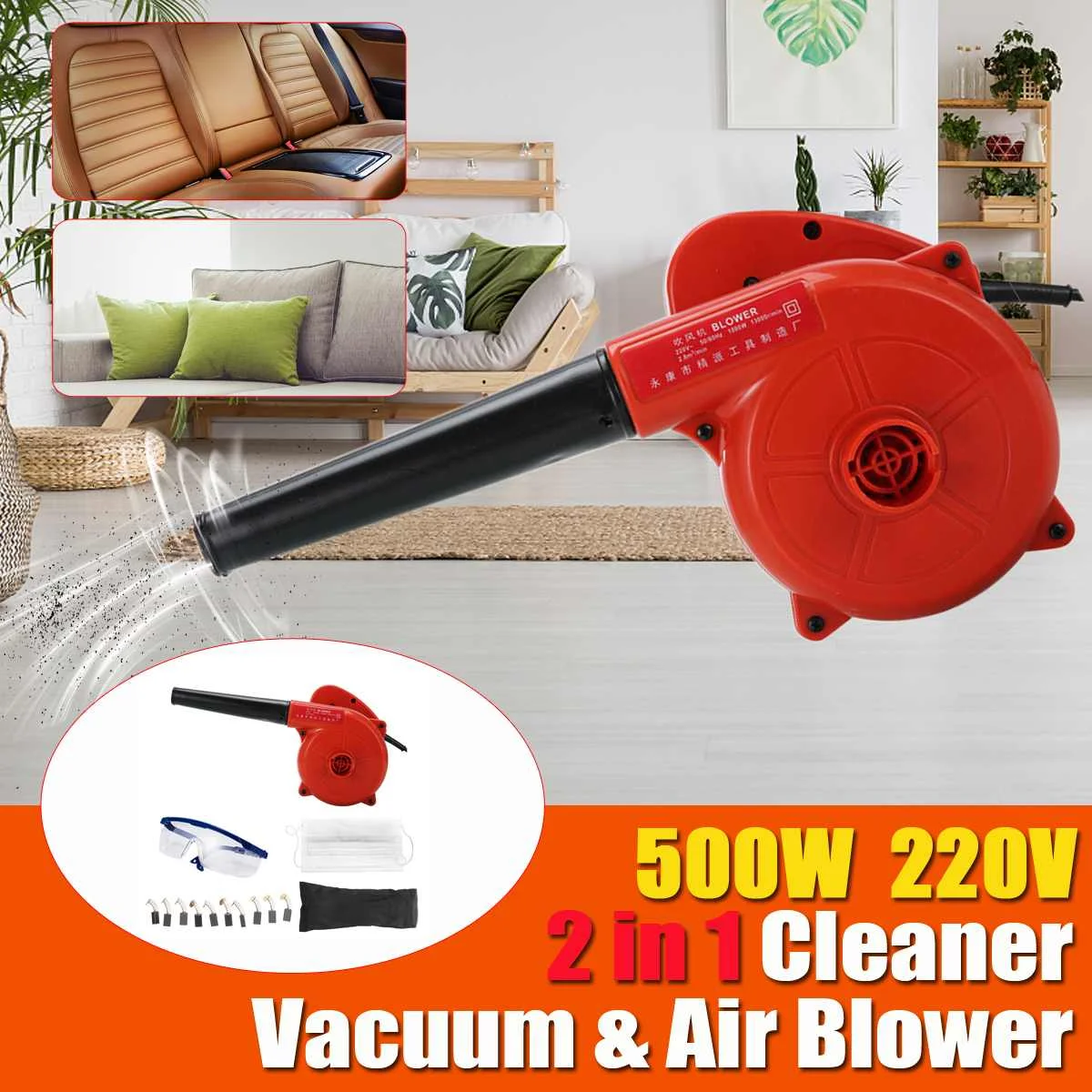 

2 in 1 500W Air Blower 220V Computer cleaner Electric air blower 13000R/MIN dust Blowing Dust Computer Dust Collector blower