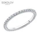 Кольцо SOKOLOV из серебра с фианитами, Серебро, 925, Женское, Оригинальная продукция