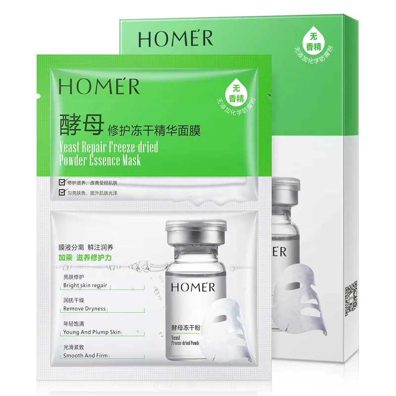 

5 шт. дрожжи ремонт Замораживание-driedPowder эссенция маска антивозрастной увлажняющий, контроль жирности, отбеливание, глубокое наполнение