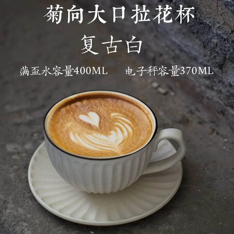 Винтажная керамическая кофейная чашка фарфоровые креативные Японские чайные