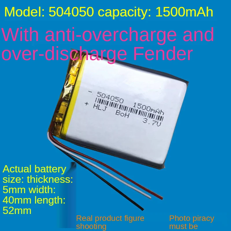 Трехпроводная Защитная плата 3 7 в полимерная литиевая батарея 504050 1500 мАч 484251