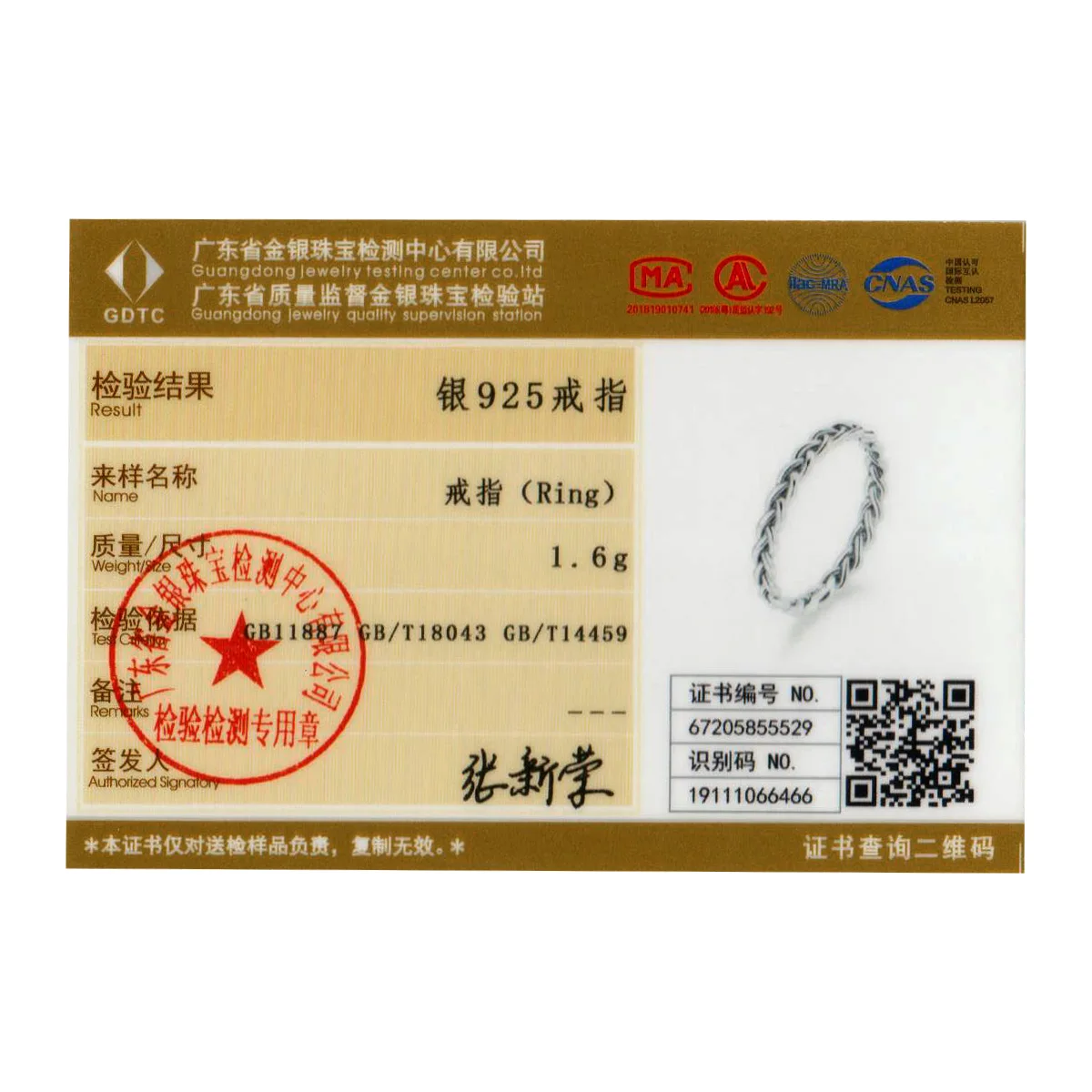 

WOSTU 100% 925 Sterling Silver Ring Braided Texture Design Ring Original Rings For Women Wedding Fingers S925 Jewelry CTR161