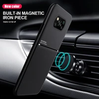 Matte Soft Silicone Case For Xiaomi Poco NFC phone Case POCOX3 pro Pocophone X3pro Car Holder Magnet Back Cover Shell