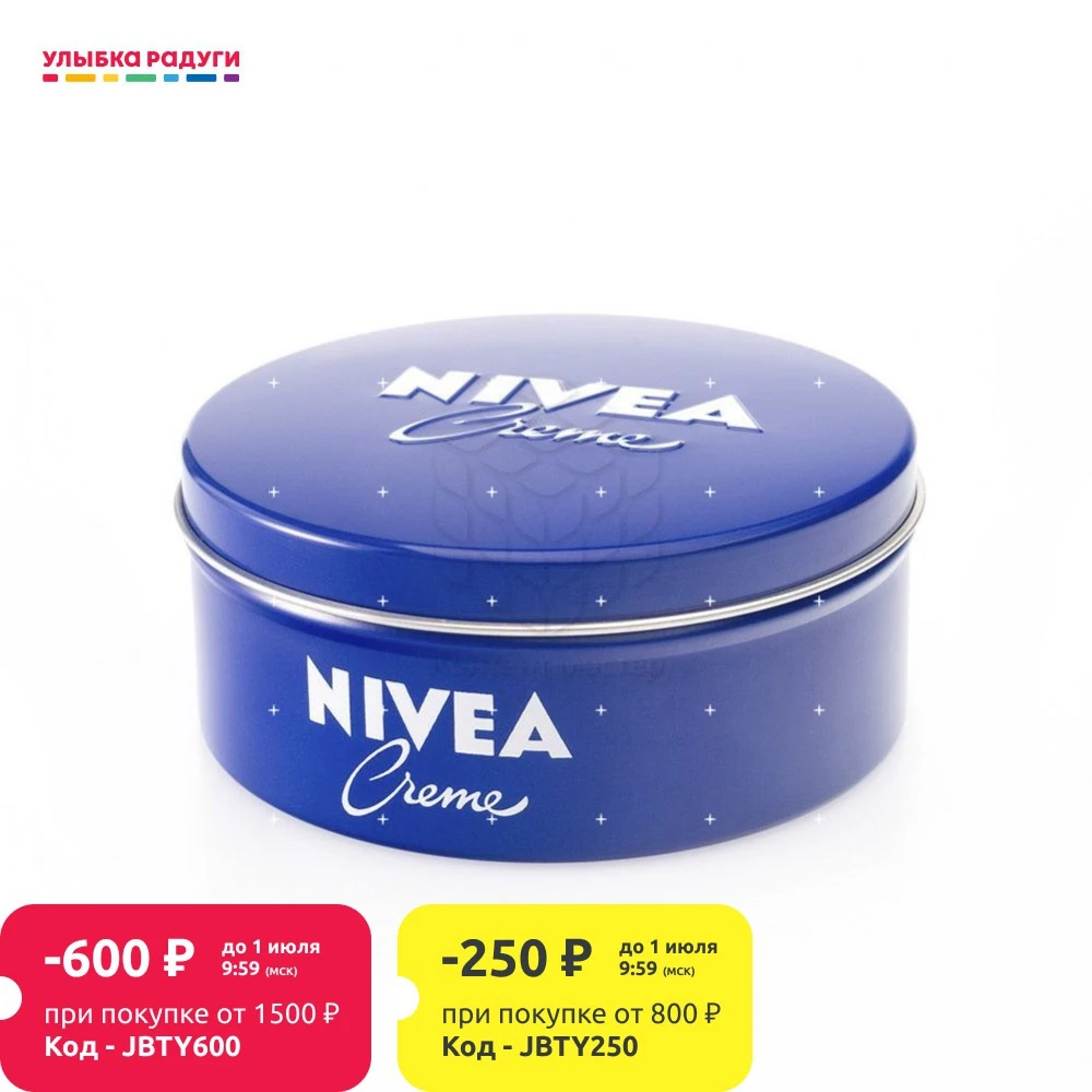 Увлажняющий крем Nivea для тела 250мл|Автозагары и бронзаторы тела| |
