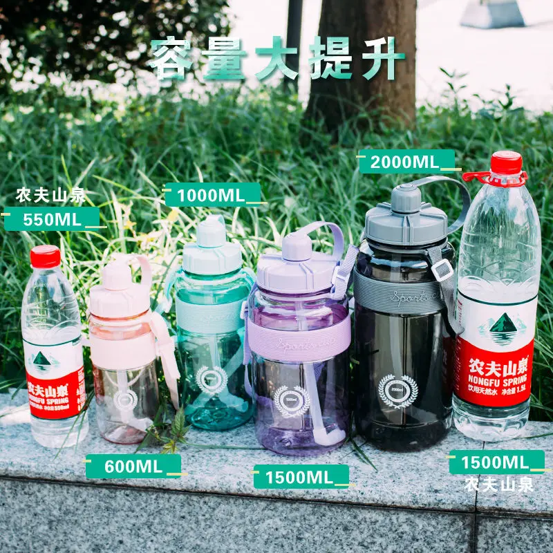 

Large capacity high temperature resistant plastic cup portable with straw student outdoor water cup women's and men's sports