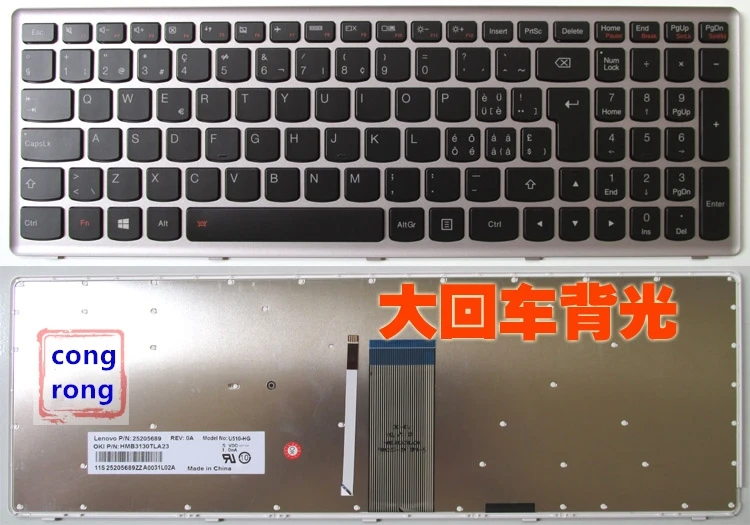 Клавиатура для Lenovo Ideapad Z710 U510 ноутбука серебряная рамка с подсветкой | Компьютеры
