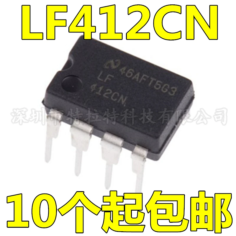 10 шт./лот LF412CP DIP-8 LF412ACN DIP LF412CN LF412 DIP8