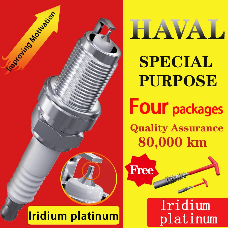 4 шт/подходит для HAVAL H2 H2s F5 F7 F7x H4 H5 H6 купе M6 H7 H9 H1 H8 H3 иридия Платиновые Свечи