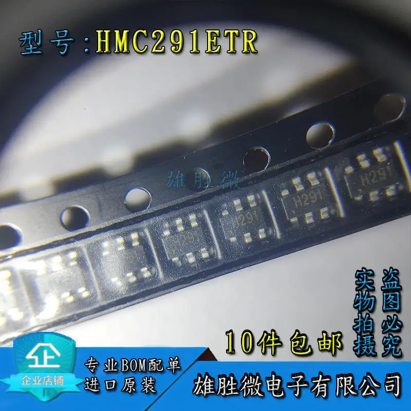 

New original SCN-2-35+ SCN-2-19+ PHA-1+ TC1-1TX+ ERA-1SM+ GALI-52+ GALI-1+ HMC291ETR ERA-33SM+ HMC400MS8ETR SGA4263Z SGA-4263Z