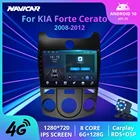 Автомагнитола 2Din Android 10,0 для KIA Forte Cerato 2008-2012, автомобильный мультимедийный плеер с GPS-навигацией, автомобильный радиоприемник Carplay