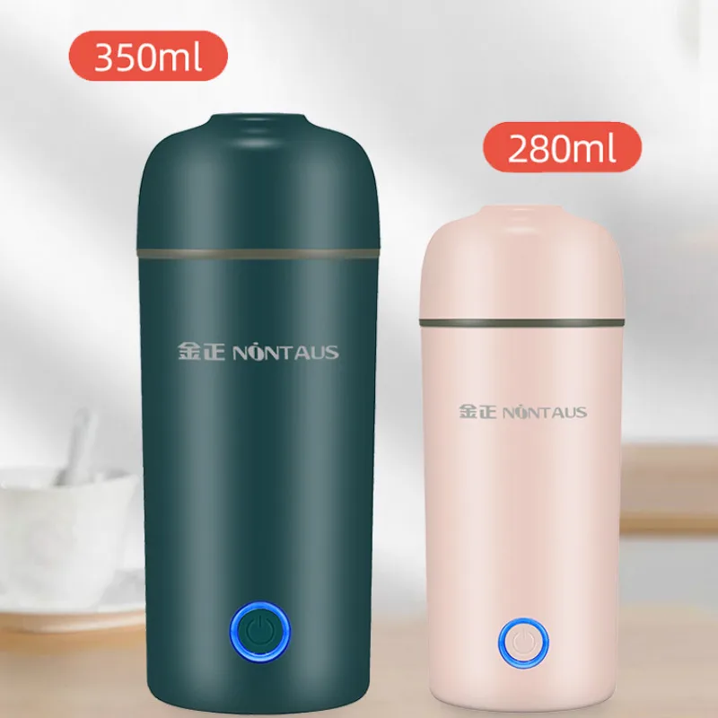 

Portable small electric heating cup home travel dormitory student office kettle heat preservation integrated electric cooking