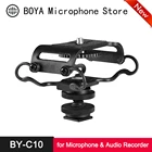 BOYA BY-C10 универсальное амортизирующее крепление для Sony Zoom H6 H5 H4n Roland Tascam Olympus удобное портативное цифровое записывающее устройство с микрофоном