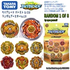 Натуральная TOMY BEYBLADE GT B-158 шоковой заморозки Прядильный механизм 8 случайный посылка подтверждения посылка Vol.19 глухая коробка