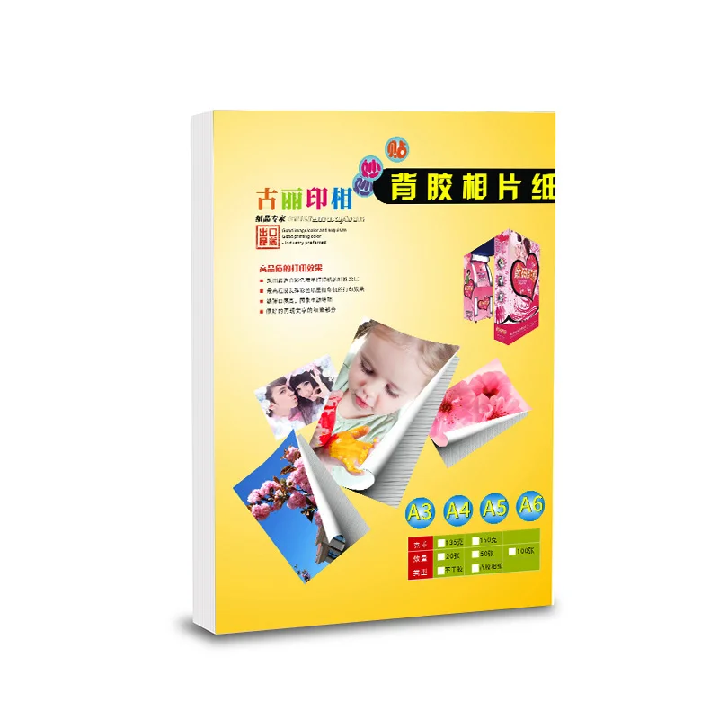 25pcs A4A5A6 Glossy Adhesive Photo Paper Clear And Smooth 135/150g Photo Paper With Photo Sticker Self-adhesive Inkjet Stickers images - 6