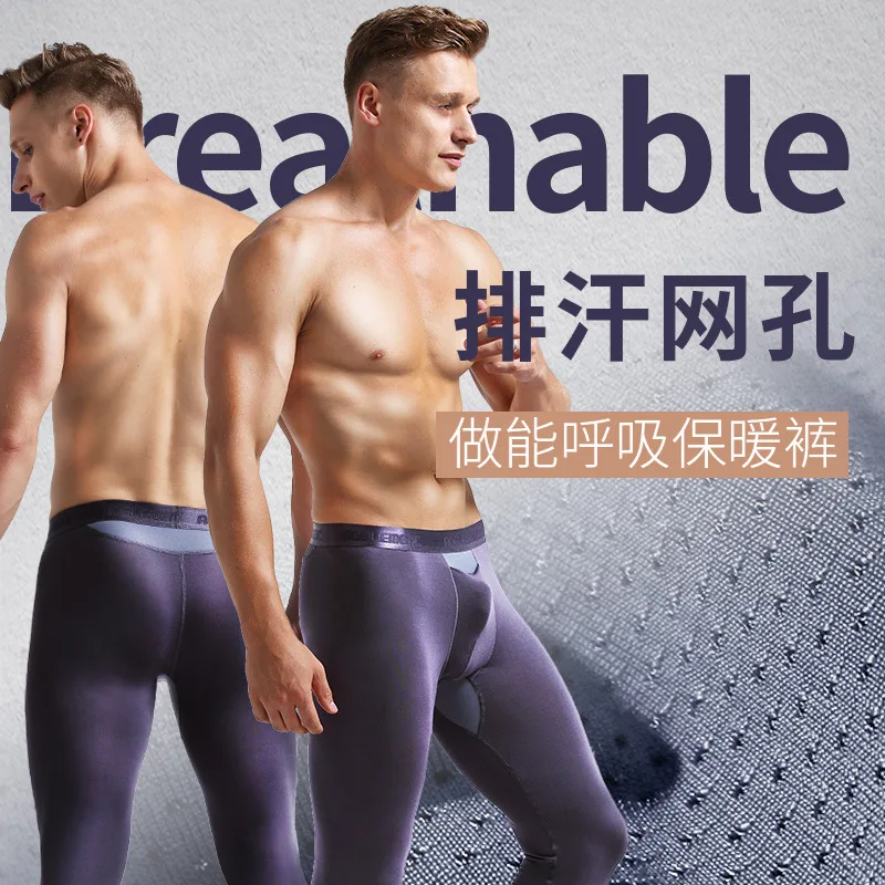 Men's pocket leggings separated long Johns trousers modal stretch slim pocket leggings basic autumn and winter youth warm pants