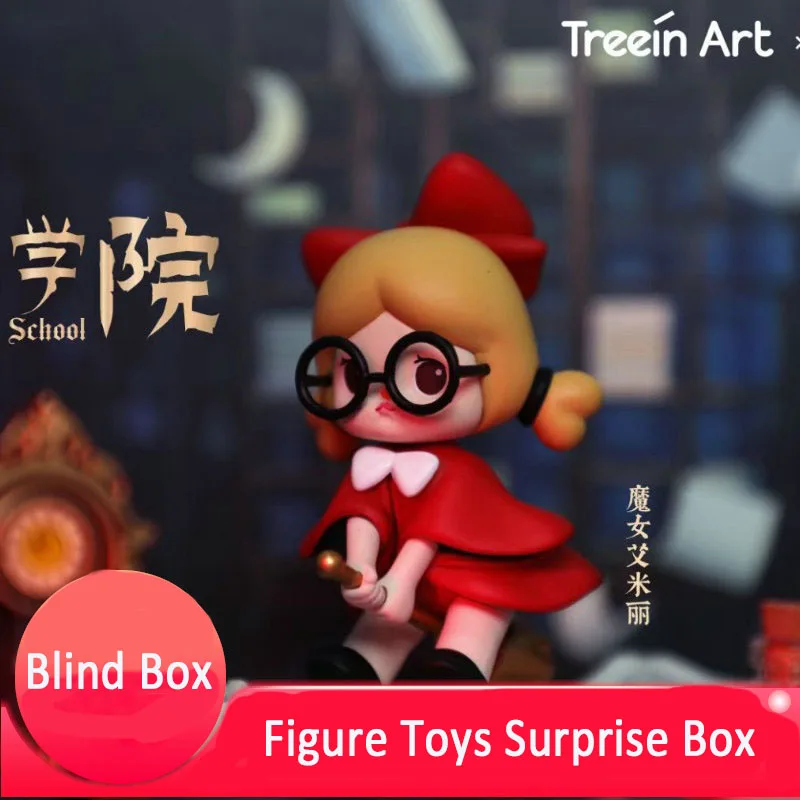 Новая шкатулка для слепых игрушек Magic Academy Kawaii Surprise Box коллекция детей подарок