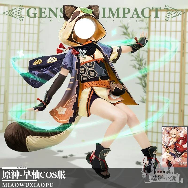 

Аниме игра Genshin Impact Sayu наряд милый женский костюм для косплея на Хэллоуин Бесплатная доставка Новинка 2021