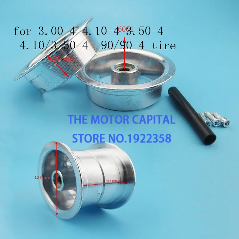 9 дюймовая передняя/Задняя Ступица колеса для инвалидной коляски Электрический