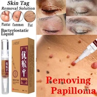 skin tag remover 12 hours medical fast removal mole genital wart foot corn treatment kit skin care anti wart bacteriostatic