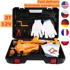 3T 12V Automotive Electric Jack Lifting Car Tools Kit With Impact Wrench Gloves Socket Adapter Screwdriver Tools Kit