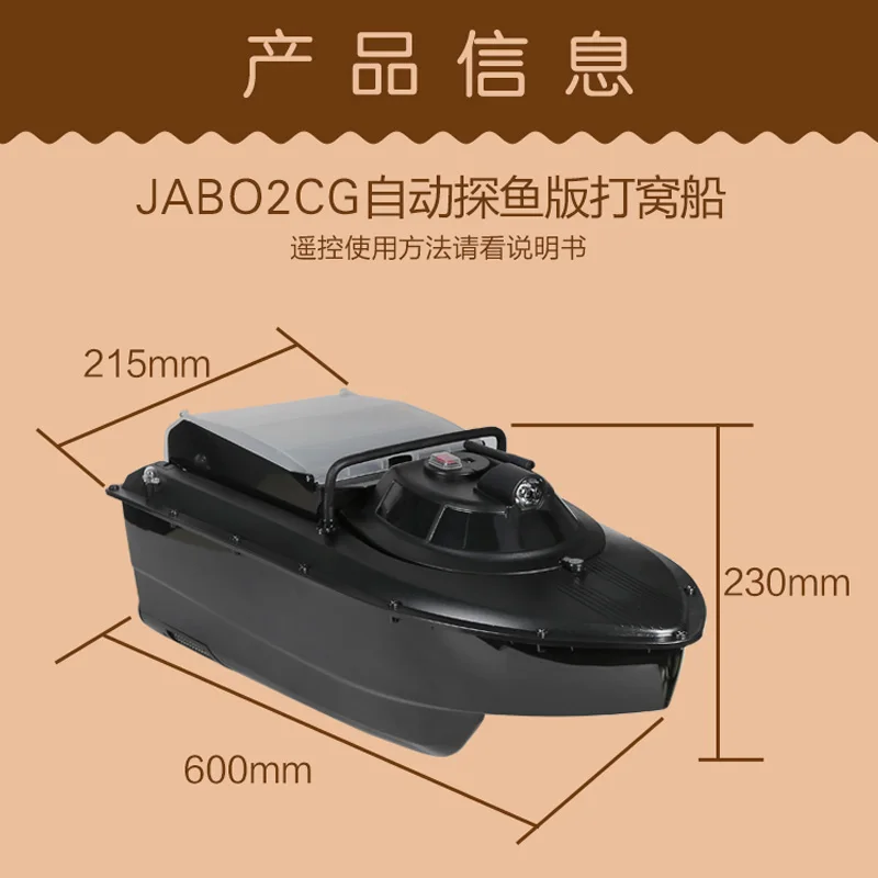 Модернизированная JABO 2CG 36A 20A 10A gps Sonar Авто возвратная лодка для доставки прикорма и оснастки 2,4 г gps Sonar рыболокатор приманка лодка(8 гнезд