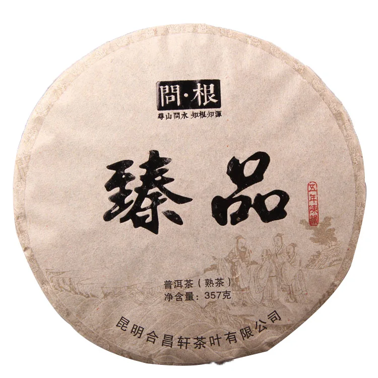 

china good tea for yun lan 89tea chengxj