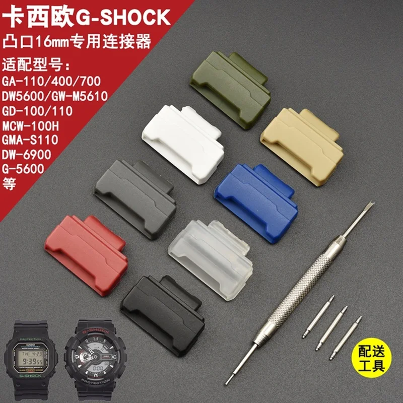 Адаптер-соединитель для часов Casio G-shock GA-110/100/120 GD-100/6900/9052 DW-5600 Refit подходит ремешка