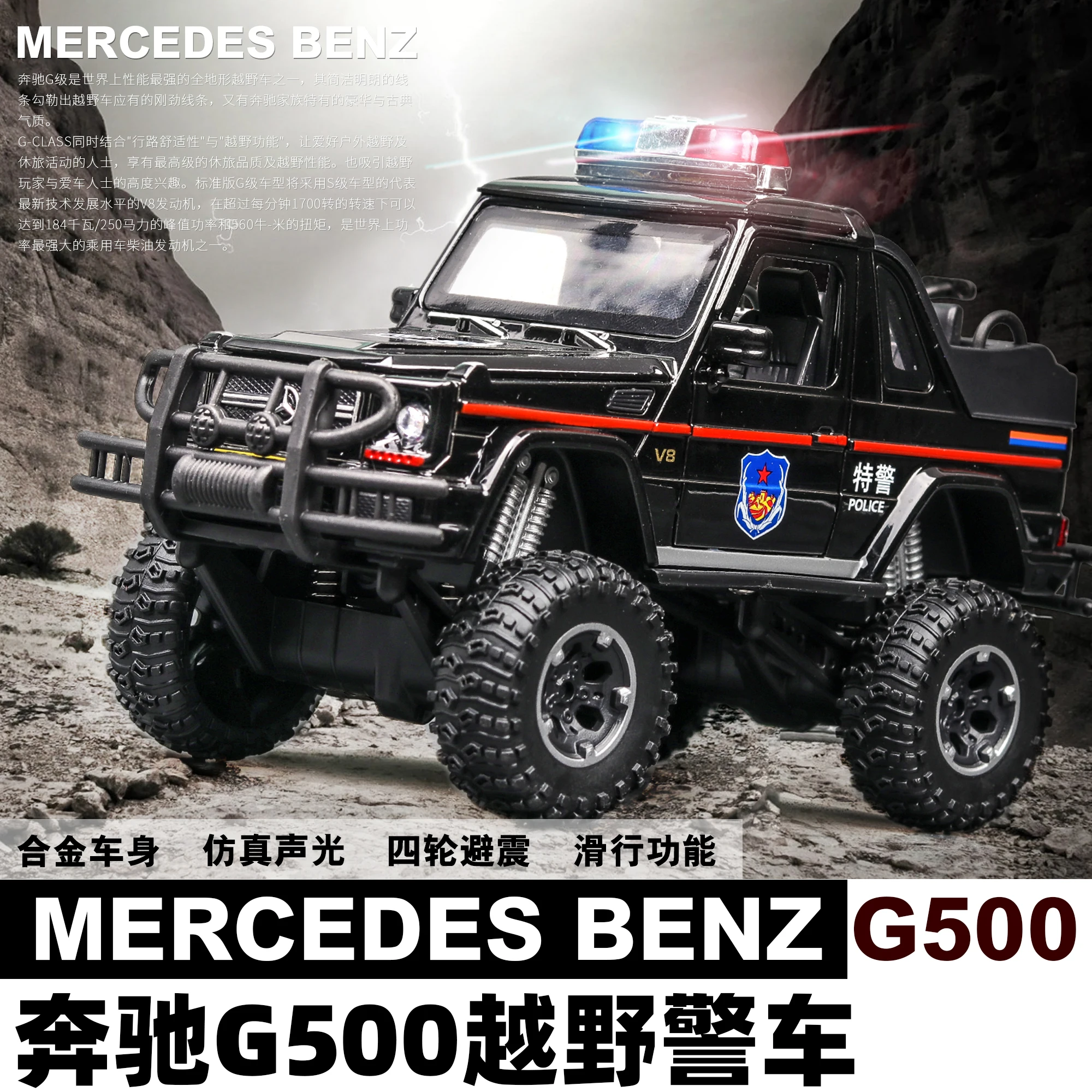 1:32 G63 G500 модель автомобиля из сплава игрушечный звуковой светильник автомобиль